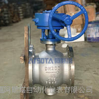 现货不锈钢电动涡轮侧装式偏心半球阀