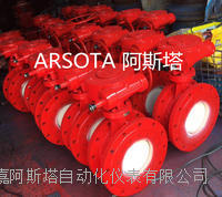 双向流硬碰硬旋球阀 工博牌旋球阀 球磨铸铁双向压旋球阀