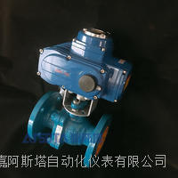 电动法兰球阀调节型球阀，调节型法兰电动球阀