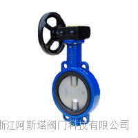 电动对夹/法兰蝶阀