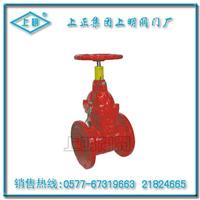 消防专用信号弹性座封闸阀 