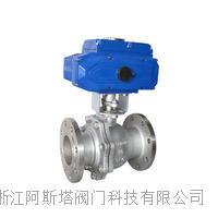 气动V型调节球阀 