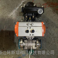  气动三片式焊接球阀 