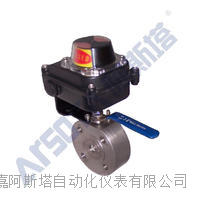 XHQ71F信号球阀 不锈钢对夹式信号球阀 超短型对夹球阀