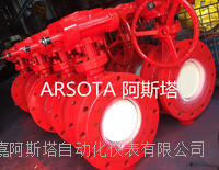 硬碰硬球磨铸铁旋球阀 永嘉阿斯塔阀门硬碰硬旋球阀