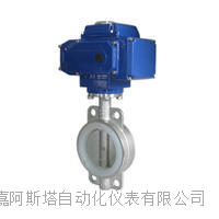 电动硬密封蝶阀