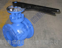 PBQ340H/Y手动偏心半球阀，上装式偏心半球阀，偏心半球阀 球阀