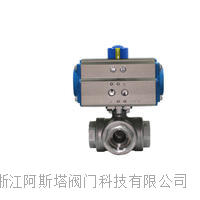  气动三通内螺纹球阀 