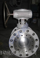 侧装式偏心半球阀 高压偏心半球阀 64压力偏心半球阀 阿斯塔阀门偏心半球阀