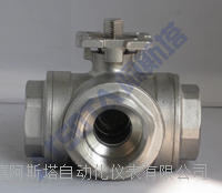 Q14F手动三通内螺纹球阀，高平台三通内螺纹球阀，三通螺纹球阀 气动（电动）三通内螺纹球阀，